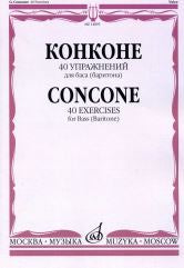 Конконе Дж. 40 упражнений : для баса (баритона) в сопровождении фортепиано. — Москва : Музыка. — 80 с.; 60х90/8. — EAN 9790660104699 (в обл.)