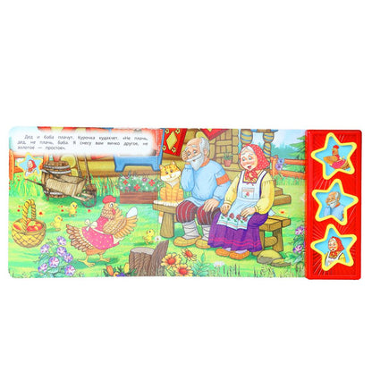 Курочка ряба. толстой а.н. (3 pièces. кн.) 206х150мм 6стр Умка в кор.30шт