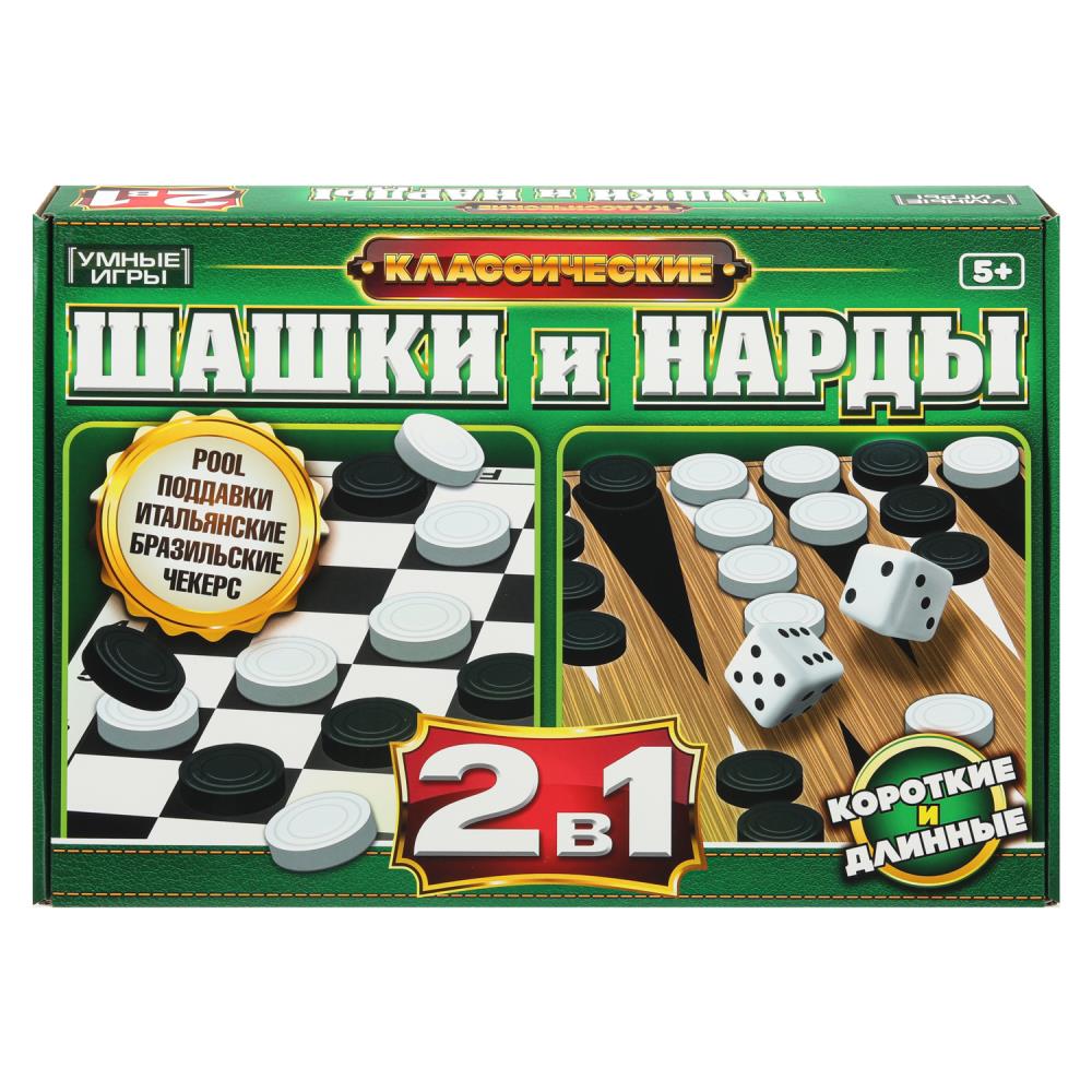 Шашки и Нарды. 345х240х45 мм. 2 в 1 Умные игры в кор.10шт