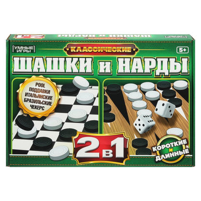 Шашки и Нарды. 345х240х45 мм. 2 в 1 Умные игры в кор.10шт