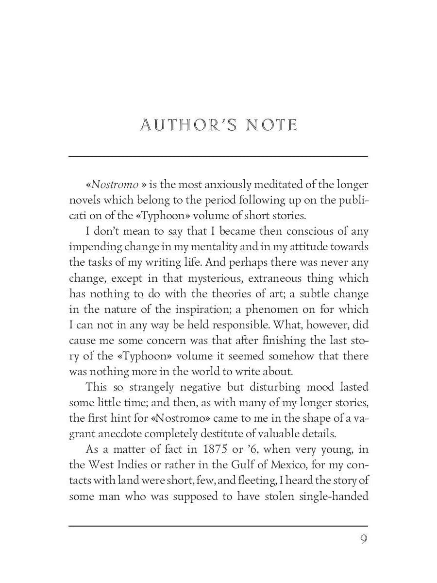 Nostromo = Ностромо: роман на англ.яз. Conrad J.
