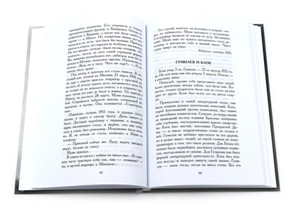 Автобиографическая проза. Сборник (комплект из 3-х книг)