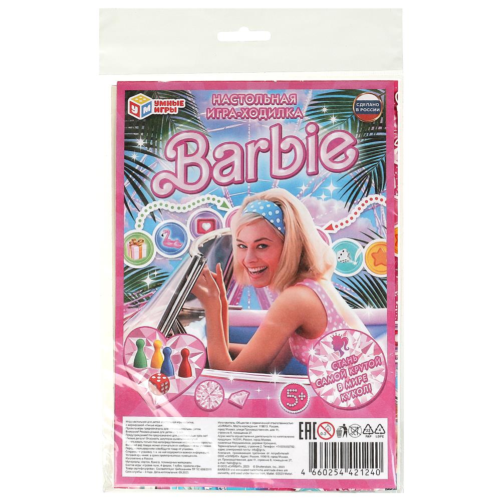 Barbie. Il s'agit d'un jeu de société sur une ampoule malaise. 180х285х15 mm. Умные игры в кор.20шт