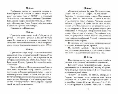 Кроме любви твоей, мне нету солнца