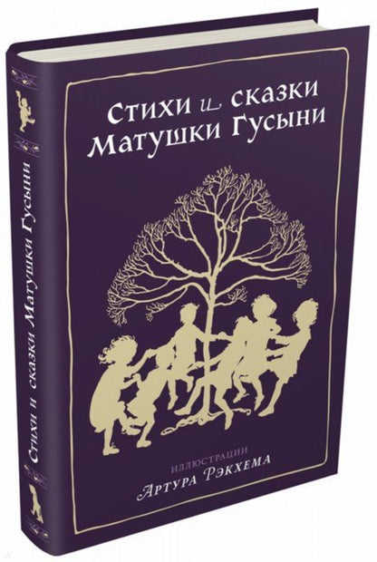 Styles et jupes Matoushki Gusyni