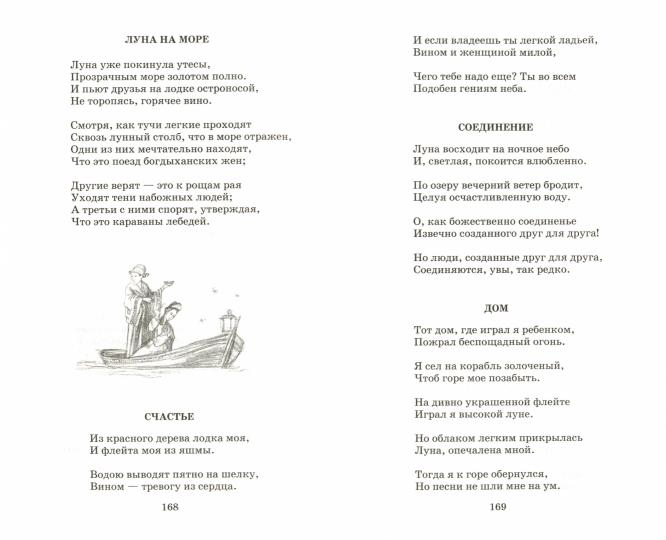 Le convertisseur de Pancire железном...