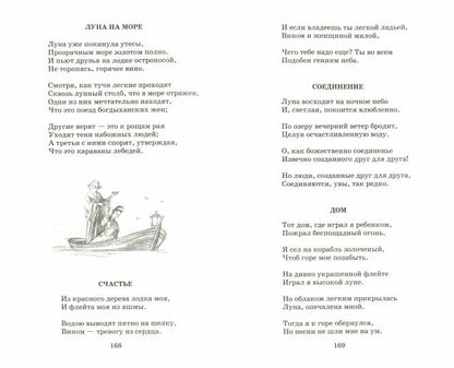 Le convertisseur de Pancire железном...
