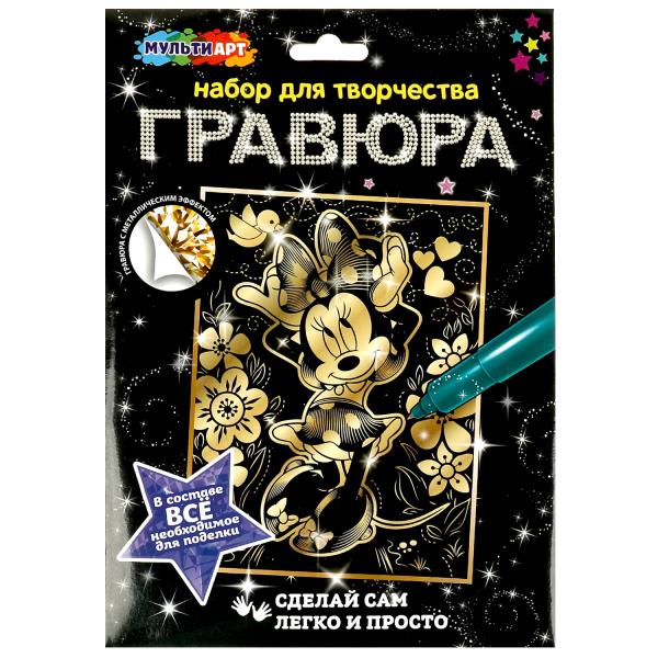 Гравюра золотая 18х24 см милая мышка МУЛЬТИ АРТ в кор.120шт