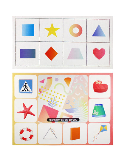 ЛОТО ДЕТСКОЕ "САМЫЙ ВНИМАТЕЛЬНЫЙ" (МАЛОЕ) в кор.26шт