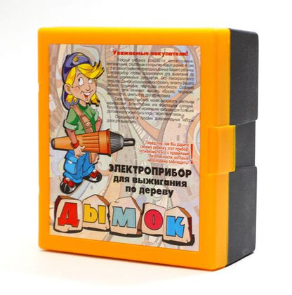 Выжигание. Электроприбор для выжигания по дереву "Дымок"(2 сменных иглы) арт.01484