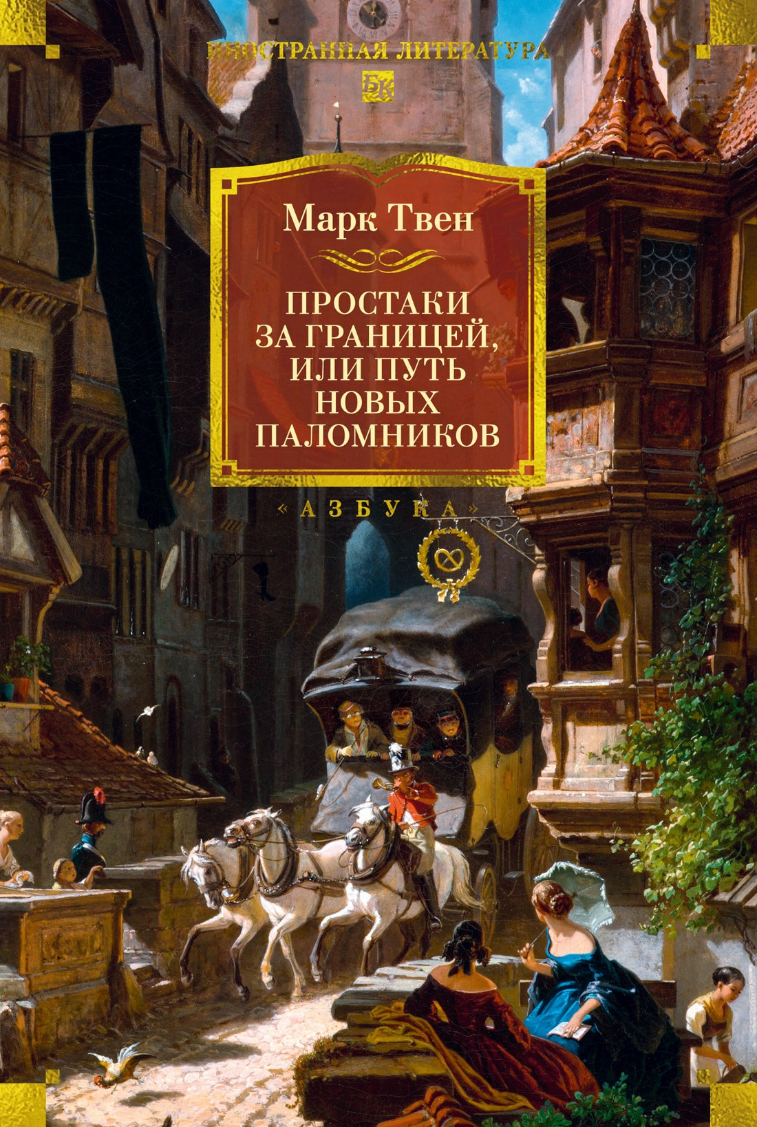 Prostakis за границей