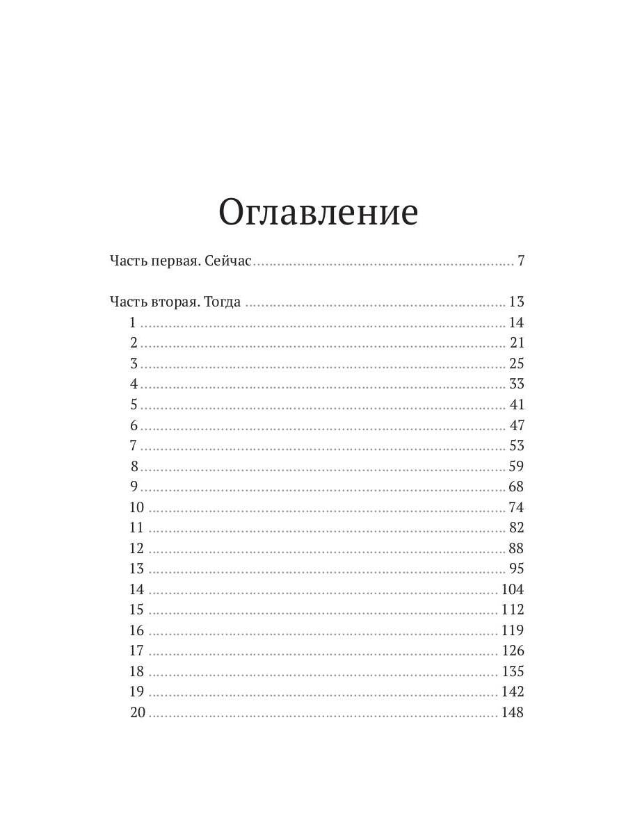 Живые тучи