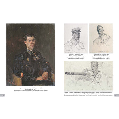 Петр Кривоногов. Летописец победы