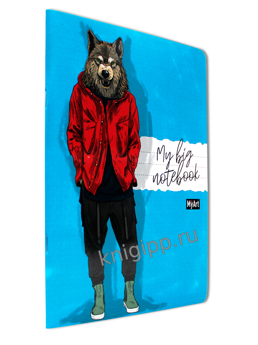 Mon Art. БЛОКНОТ в линию Mon gros carnet. Volk