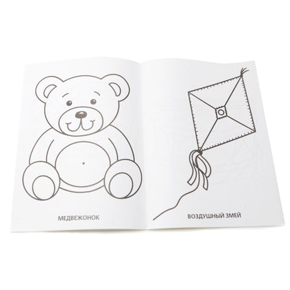 "УМКА". ИГРУШКИ. СУПЕР-РАСКРАСКА. (ПРОСТАЯ РАСКРАСКА ДЛЯ МАЛЕНЬКИХ, 64 КАРТИНКИ) 205Х280ММв кор.30шт