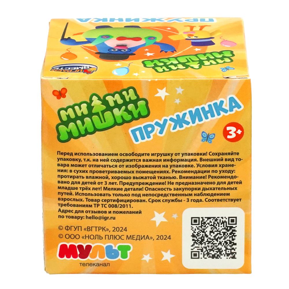Игра пружинка, Ми-ми-мишки кор.7*7*7см ИГРАЕМ ВМЕСТЕ в кор.2*240шт