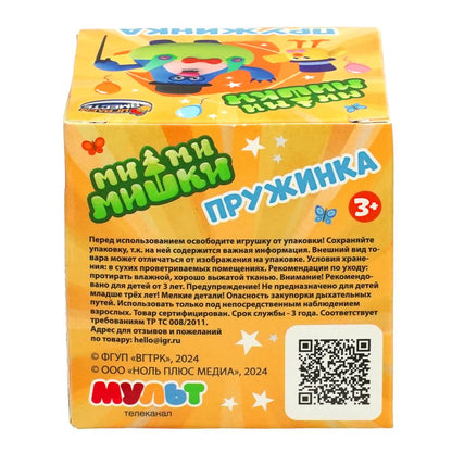 Игра пружинка, Ми-ми-мишки кор.7*7*7см ИГРАЕМ ВМЕСТЕ в кор.2*240шт
