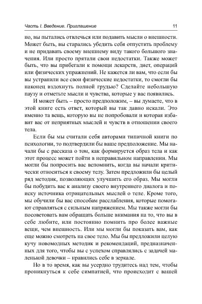 Comment utiliser un tel téléphone