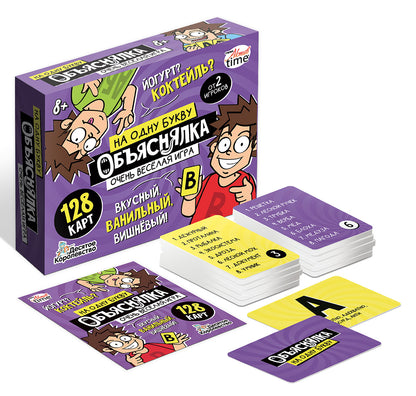 Jeu "Объяснялка. На одну букву" 128 cartes Temps d'action