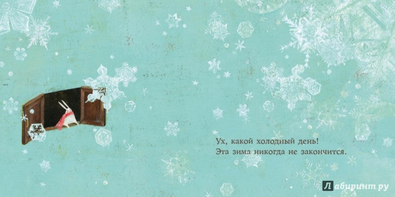 Мой любимый шоколад : [сказка] / текст и иллюстрации Сатоэ Тонэ ; пер. с итал. — М. : Нигма, 2018. — 24 с. : ил.
