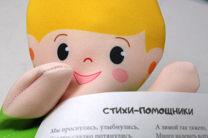 Théâtre domestique. Кукла-перчатка "Алёша"
