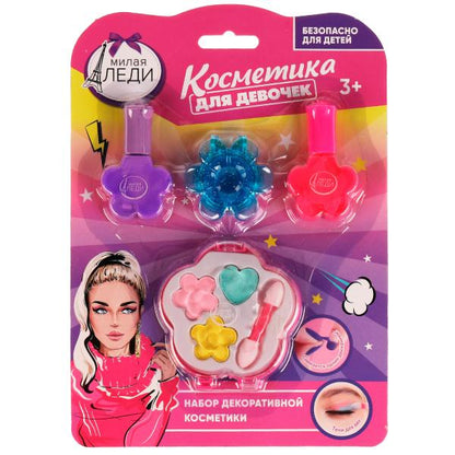 Косметика ДЛЯ ДЕВОЧЕК тени век, лак для ногтей МИЛАЯ ЛЕДИ в кор.2*150шт