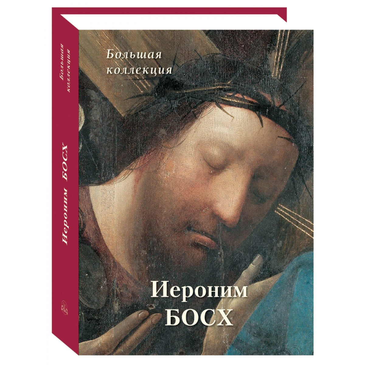 Иероним Босх. Большая коллекция