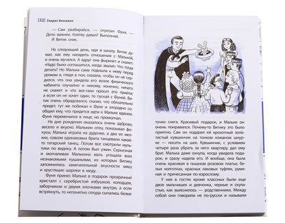ЛМК Книжник. Vous l'aimez ou pas ?