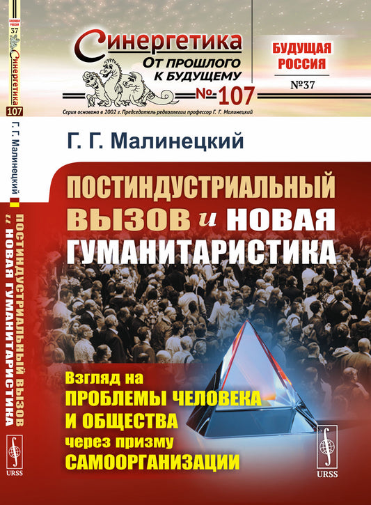 Элементарная физика для средних учебных заведений. Со многими упражнениями и задачами: Введение, основные сведения из механики, тяжесть, жидкости, газы, теплота