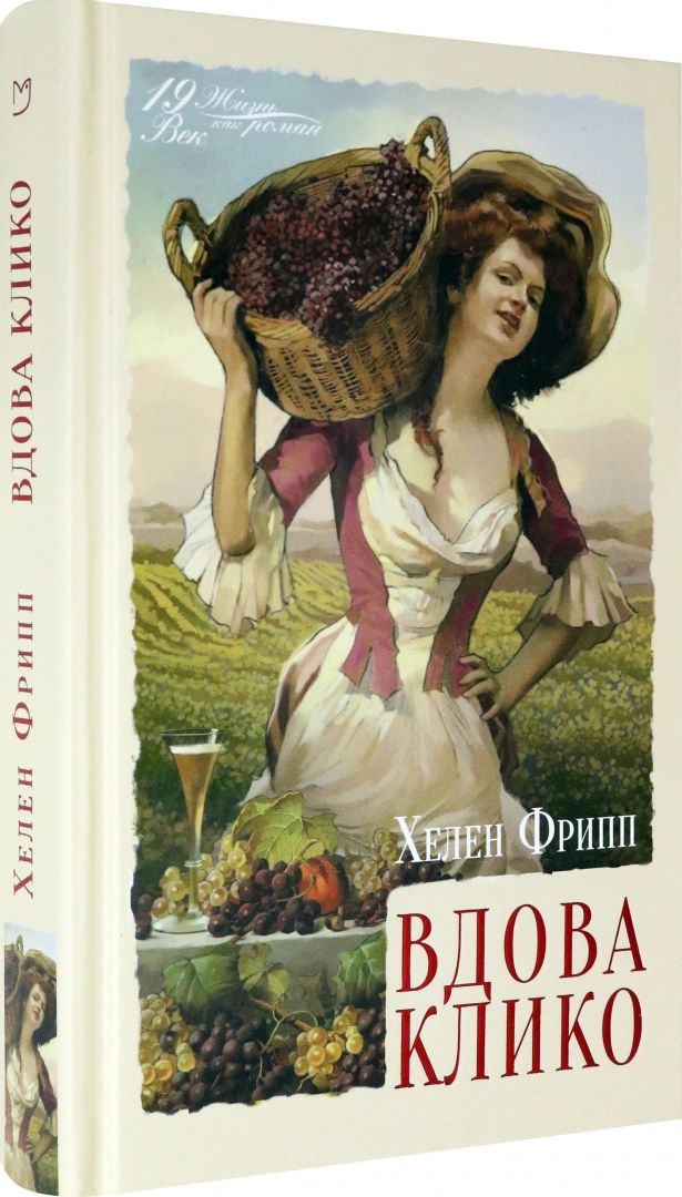 Lab.Vdova Kliko