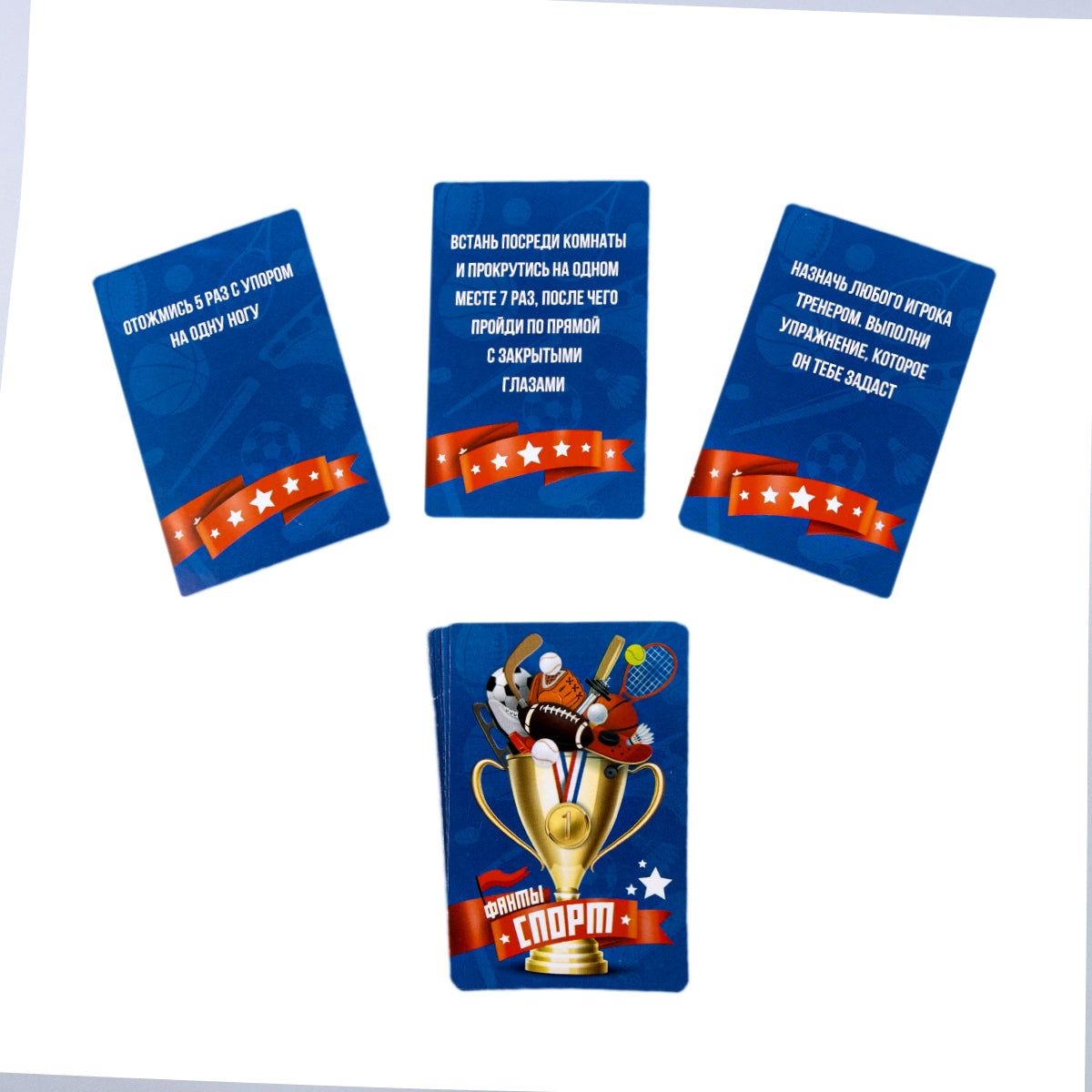 Игра настольная "Фанты. Спорт"