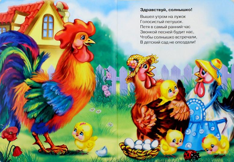 КАРТОНКА. КТО ЗАБОТИТСЯ О НАС? (Ленарская)