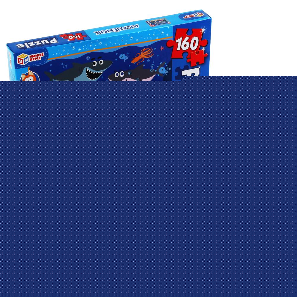 4630115523628 АКУЛЕНОК ПАЗЛЫ КЛАССИЧЕСКИЕ В КОРОБКЕ. ПАЗЛ 160 ДЕТАЛЕЙ. dans le cor.12шт