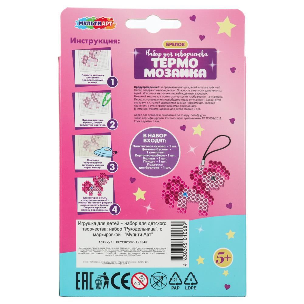 Bracelet en thermoplastique, avec un bracelet en acier inoxydable de 4*12 pouces