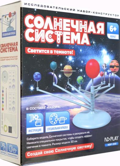 Набор Собери сам Солнечная система