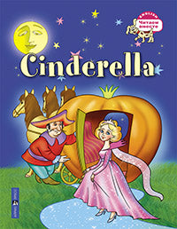 Читаем вместе. 3 уровень. Золушка. Cinderella. (на английском языке)