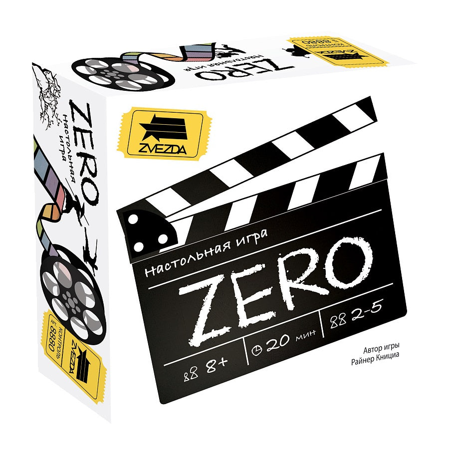 Зв.8880 Наст. jeu "Zéro" (Зеро)