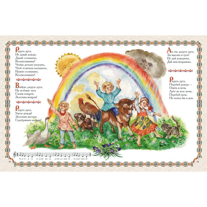 Calendrier : Calendrier des événements, calendriers, jeux
