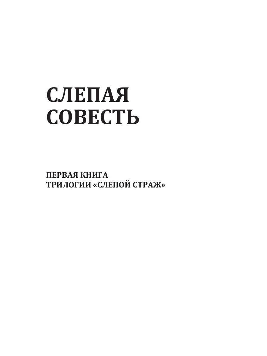 Je suis en train de résoudre mon problème. Книга первая