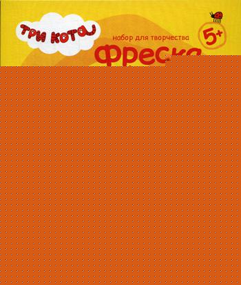 ТРИ КОТА ФРЕСКА С БЛЕСТКАМИ ЛАПОЧКА ЛЕТО в кор.20шт