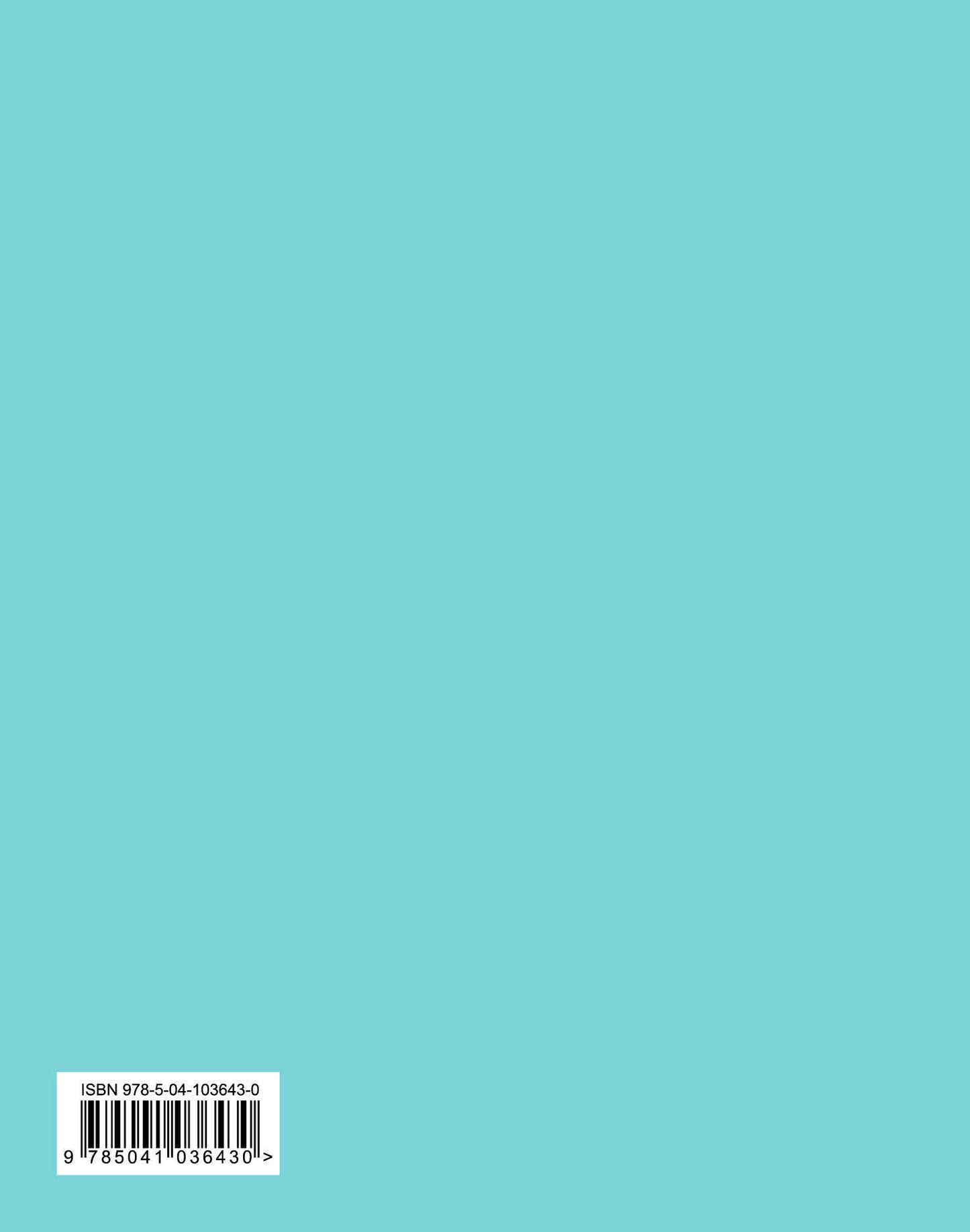 Bullet Journal (Бирюзовый) 162x210мм, твердая обложка, пружина, блокнот в точку, 120 стр.