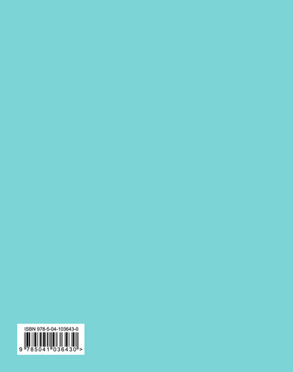 Bullet Journal (Бирюзовый) 162x210мм, твердая обложка, пружина, блокнот в точку, 120 стр.