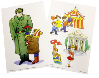 Беседы по картинкам. Развитие речи детей 3-4 лет: Часть 1. 16 рисунков.Формат А4/ Громова О.Е, Кабушко А.Ю., Соломатина Г.Н.