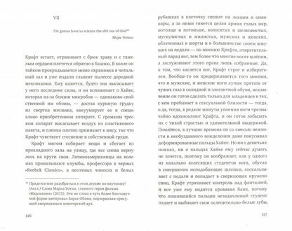 36.АрсисБ.Крафт