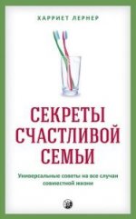 Secrets de loisirs : Sovets universels pour tous les vêtements du monde