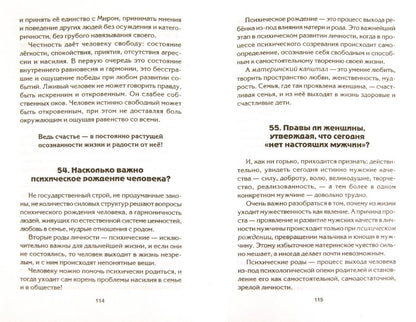 Vous avez un billet pour votre argent. 102 réponses à vos questions