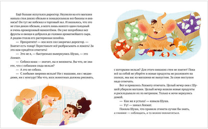 Oui. L'étiquette allemande est en vente. Энциклопедия хороших манер/Ульева Е.
