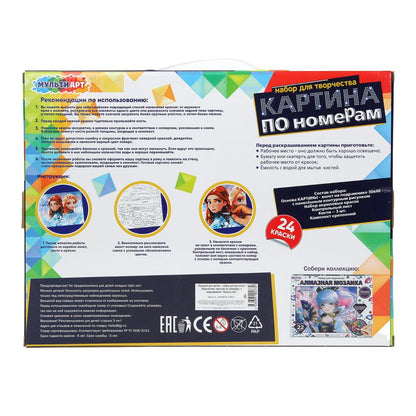 Холст по номерам на подрамнике 30*40 см снежные принцессы МУЛЬТИ АРТ в кор.24шт