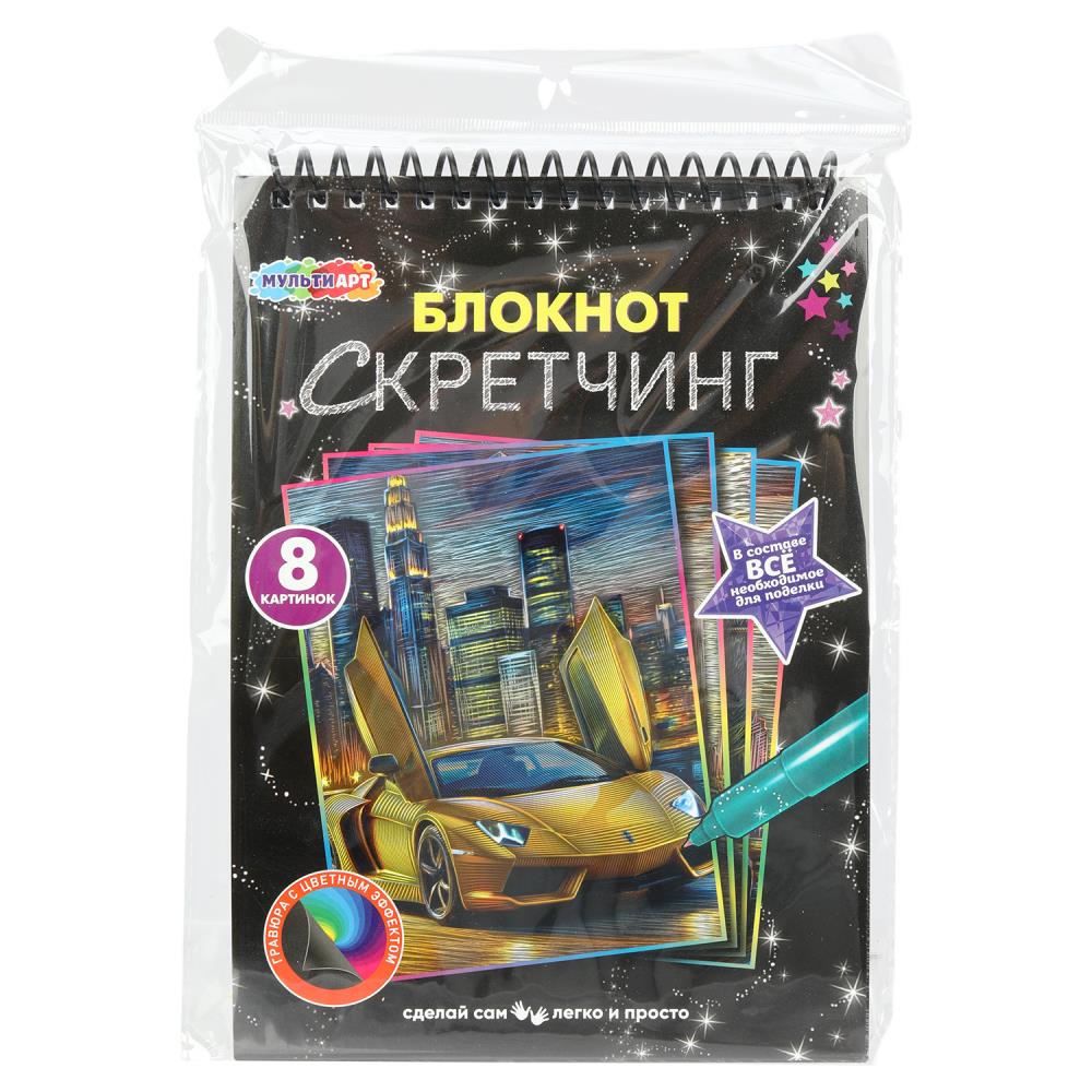 Блокноты гравюры крутые тачки МУЛЬТИ АРТ в кор.100шт