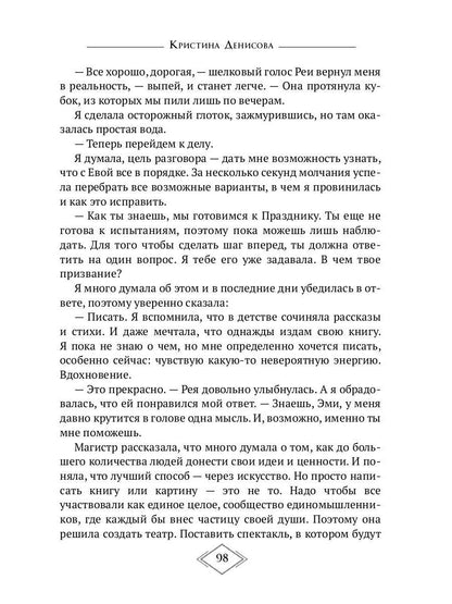 Никому